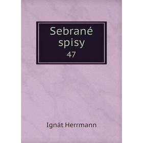 

Книга Sebrané spisy 47