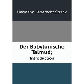 

Книга Der Babylonische Talmud; Introduction
