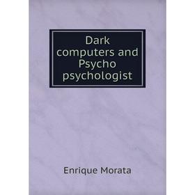 

Книга Dark computers and Psycho psychologist