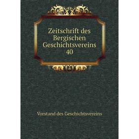 

Книга Zeitschrift des Bergischen Geschichtsvereins 40