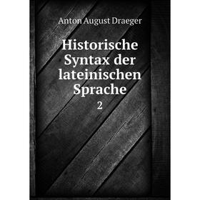 

Книга Historische Syntax der lateinischen Sprache 2