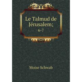 

Книга Le Talmud de Jérusalem; 6-7
