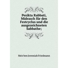 

Книга Pesikta Rabbati, Midrasch für den Festcyclus und die ausgezeichneten Sabbathe;