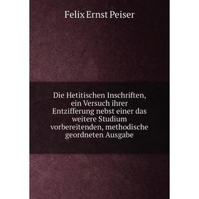 

Книга Die Hetitischen Inschriften, ein Versuch ihrer Entzifferung nebst einer das weitere Studium vorbereitenden, methodische geordneten Ausgabe