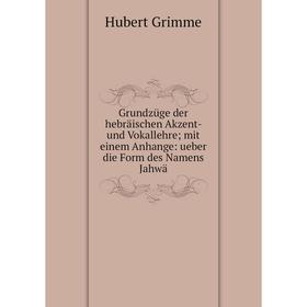 

Книга Grundzüge der hebräischen Akzent- und Vokallehre; mit einem Anhange: ueber die Form des Namens Jahwä