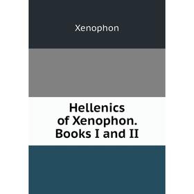 

Книга Hellenics of Xenophon. Books I and II