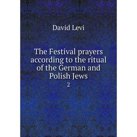 

Книга The Festival prayers according to the ritual of the German and Polish Jews 2