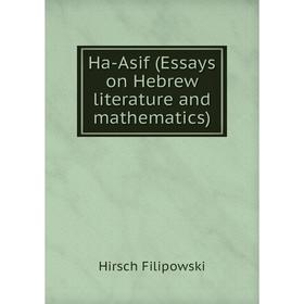 

Книга Ha-Asif (Essays on Hebrew literature and mathematics)