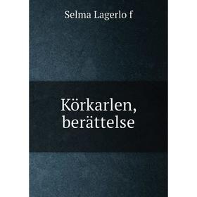 

Книга Körkarlen, berättelse