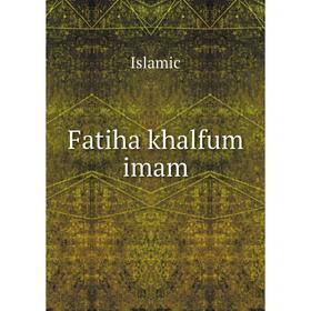 

Книга Fatiha khalfum imam