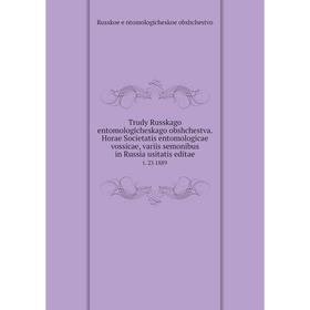 

Книга Trudy Russkago entomologicheskago obshchestva. Horae Societatis entomologicae vossicae, variis semonibus in Russia usitatis editae t. 23 1889