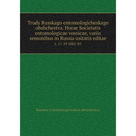 

Книга Trudy Russkago entomologicheskago obshchestva. Horae Societatis entomologicae vossicae, variis semonibus in Russia usitatis editae t. 17-19 1882