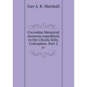 

Книга Coryndon Memorial museum expedition to the Chyulu hills. Coleoptera. Part 2 XV