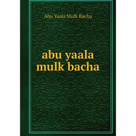 

Книга abu yaala mulk bacha