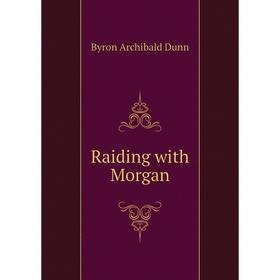 

Книга Raiding with Morgan