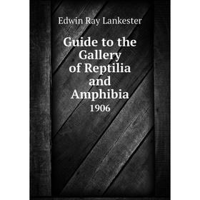 

Книга Guide to the Gallery of Reptilia and Amphibia 1906