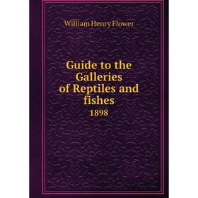 

Книга Guide to the Galleries of Reptiles and fishes 1898