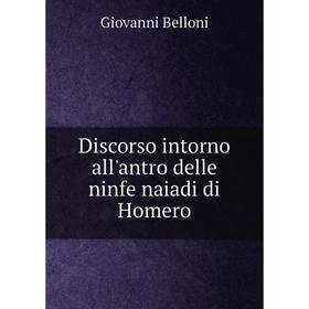 

Книга Discorso intorno all'antro delle ninfe naiadi di Homero