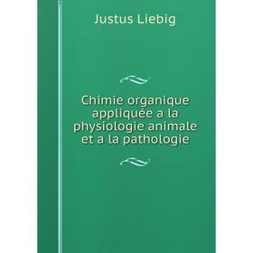 

Книга Chimie organique appliquée a la physiologie animale et a la pathologie