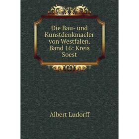 

Книга Die Bau- und Kunstdenkmaeler von Westfalen. Band 16: Kreis Soest