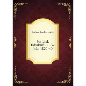

Книга Juridisk tidsskrift. 1.-37. bd.; 1820-40