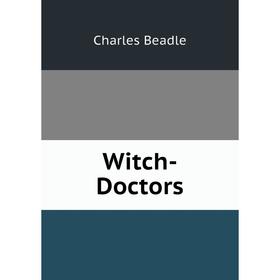 

Книга Witch-Doctors