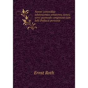 

Книга Novae comoediae adulescentes amatores, senes, servi quomodo congraunt cum Julii Pollucis personis