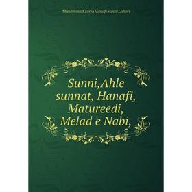 

Книга Sunni,Ahle sunnat, Hanafi,Matureedi,Melad e Nabi,