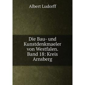 

Книга Die Bau- und Kunstdenkmaeler von Westfalen. Band 18: Kreis Arnsberg