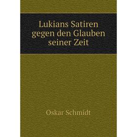 

Книга Lukians Satiren gegen den Glauben seiner Zeit