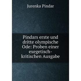 

Книга Pindars erste und dritte olympische Ode: Proben einer exegetisch-kritischen Ausgabe