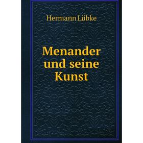 

Книга Menander und seine Kunst