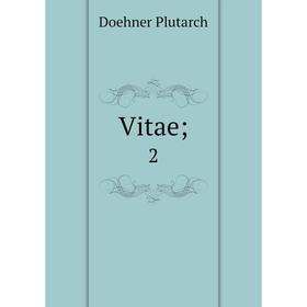 

Книга Vitae; 2