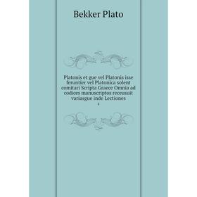 

Книга Platonis et gue vel Platonis isse feruntier vel Platonica solent comitari Scripta Graece Omnia ad codices manuscriptos receusuit variasgue inde