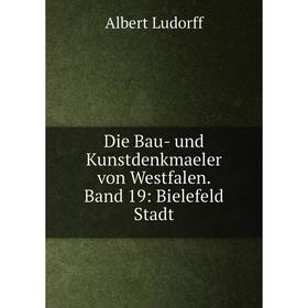 

Книга Die Bau- und Kunstdenkmaeler von Westfalen. Band 19: Bielefeld Stadt