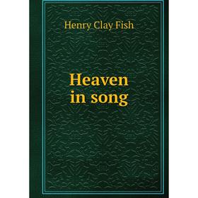

Книга Heaven in song