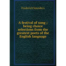 

Книга A festival of song; being choice selections from the greatest poets of the English language
