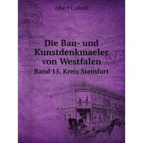 

Книга Die Bau- und Kunstdenkmaeler von Westfalen Band 15. Kreis Steinfurt