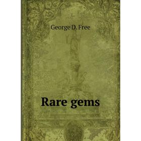 

Книга Rare gems