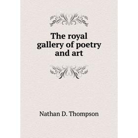 

Книга The royal gallery of poetry and art
