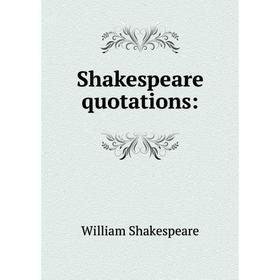 

Книга Shakespeare quotations: