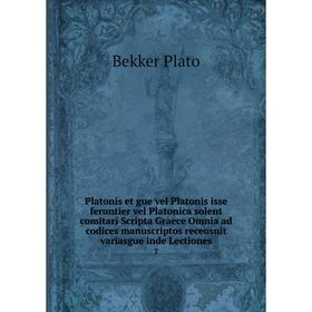 

Книга Platonis et gue vel Platonis isse feruntier vel Platonica solent comitari Scripta Graece Omnia ad codices manuscriptos receusuit variasgue inde