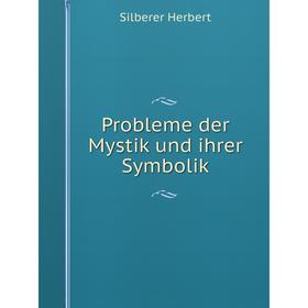 

Книга Probleme der Mystik und ihrer Symbolik