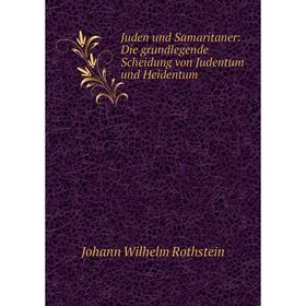 

Книга Juden und Samaritaner: Die grundlegende Scheidung von Judentum und Heidentum