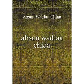 

Книга ahsan wadiaa chiaa