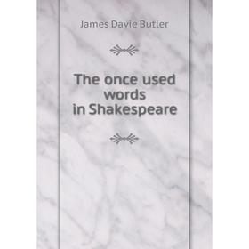 

Книга The once used words in Shakespeare