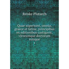 

Книга Quae supersunt, omnia, graece et latine, principibus ex editionibus castigavit, virorumque doctorum suisque 4