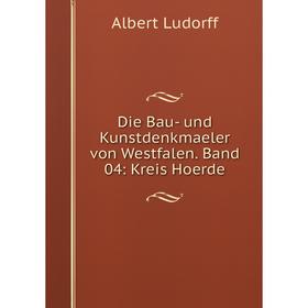 

Книга Die Bau- und Kunstdenkmaeler von Westfalen. Band 04: Kreis Hoerde