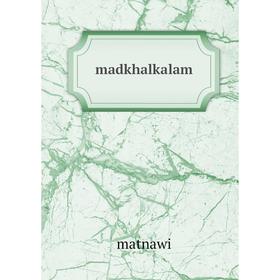 

Книга madkhalkalam
