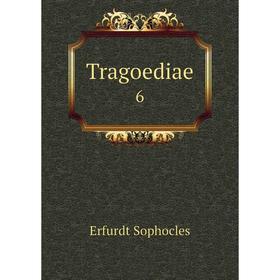 

Книга Tragoediae 6
